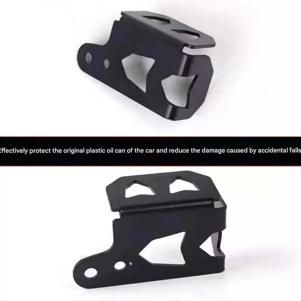 FOR VOGE RR660S Aluminum Alloy Rear Brake Fluid Reservoir Guard Rear Brake Oil Cup Protector Motorcycle Gravel Impact Prevention