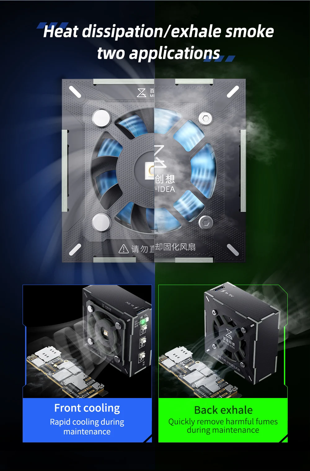 Qianli MEGA-IDEA 3W Turbo Cooling Curing Fan Motherboard Chip Repair Fast Heat Dissipation UV Curing Smoke Exhaust Cooler Fan — zdjęcie 5