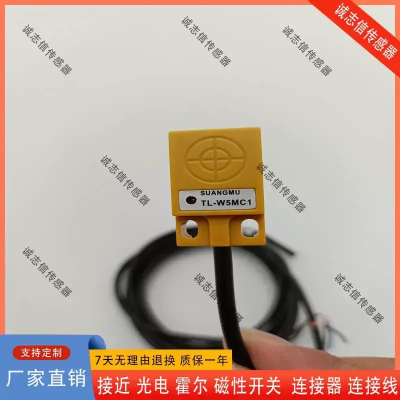 For Proximity Switch TL-W5MC1 TL-W3MC1 W3MC2 TL-W3MB1 B2 TL-W1R5M Sensor