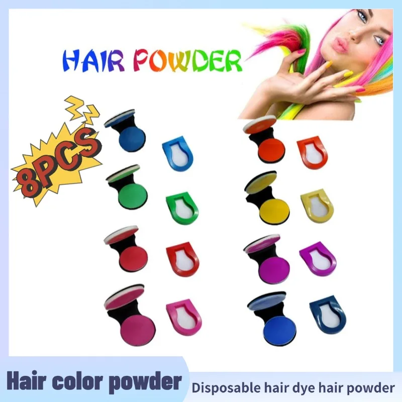 

8 шт. DIY женские пастельные салонные портативные красивые краски красочные краски для укладки волос цвета краска для волос мел порошок временный спрей для волос