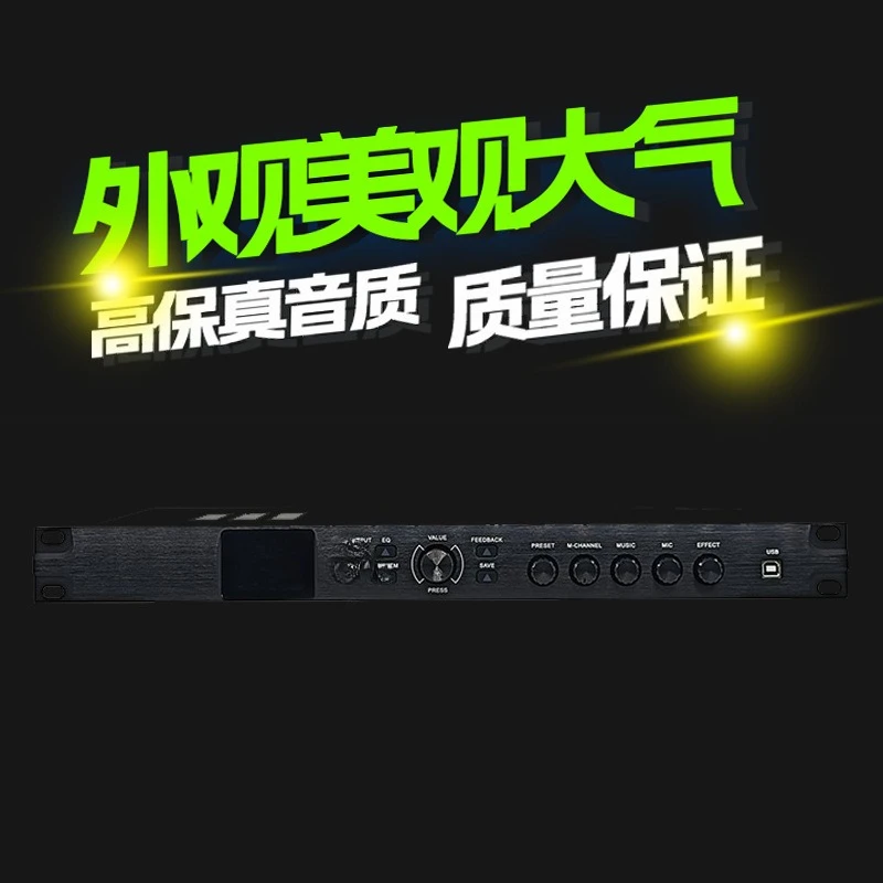 Lautsprecher Audio Verstärkung Audioausrüstung Campus Broadcasting Sound Verstärkungssystem Netzteil Steuerung Sequenzereffekt