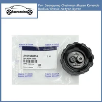 2161508051 Tapa de presión del radiador Tapa del tanque del depósito para Ssangyong Presidente Musso Korando Rodius/Stavic Actyon Kyron