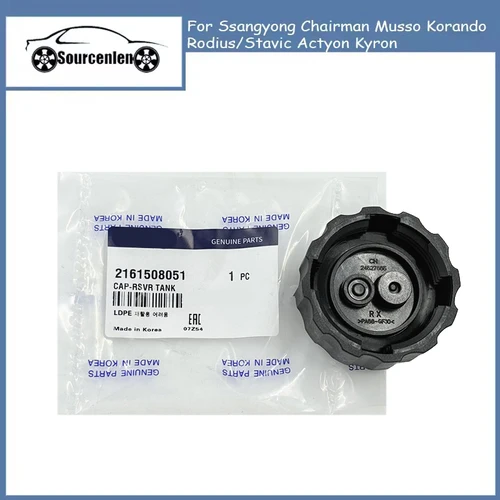 2161508051 Tapa de presión del radiador Tapa del tanque del depósito para Ssangyong Presidente Musso Korando Rodius/Stavic Actyon Kyron