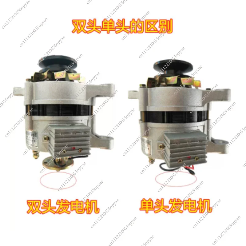 12V 14V Permanent Magnet Generator for Tractor Farm Vehicle Tricycle Pure Copper DC Dual Use Alternator