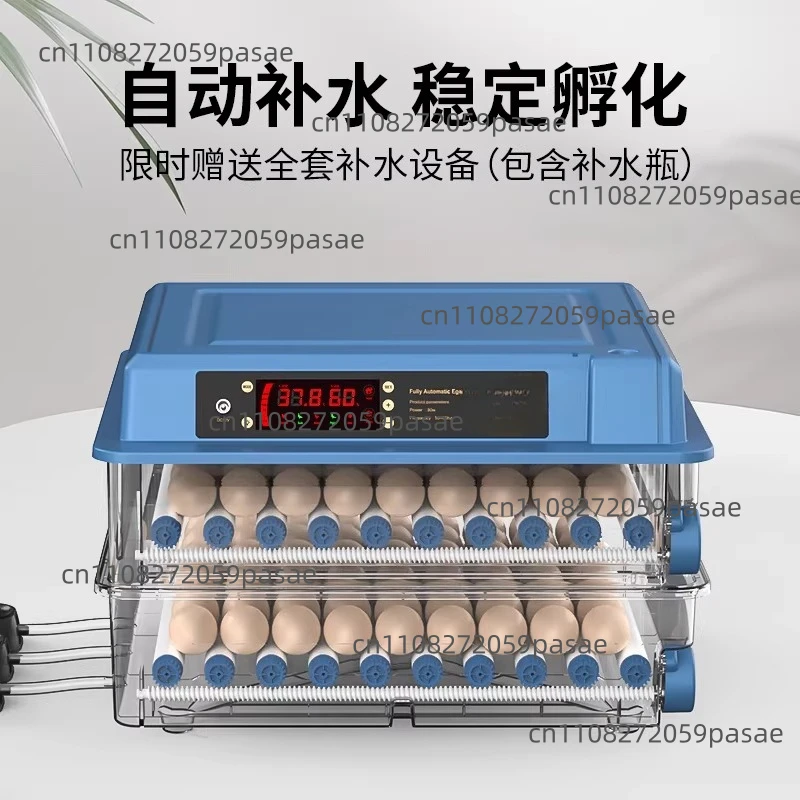 Egg Incubator, Water Bed, Small Eggs, Incubator, Household, Fully Automatic Intelligent Incubator