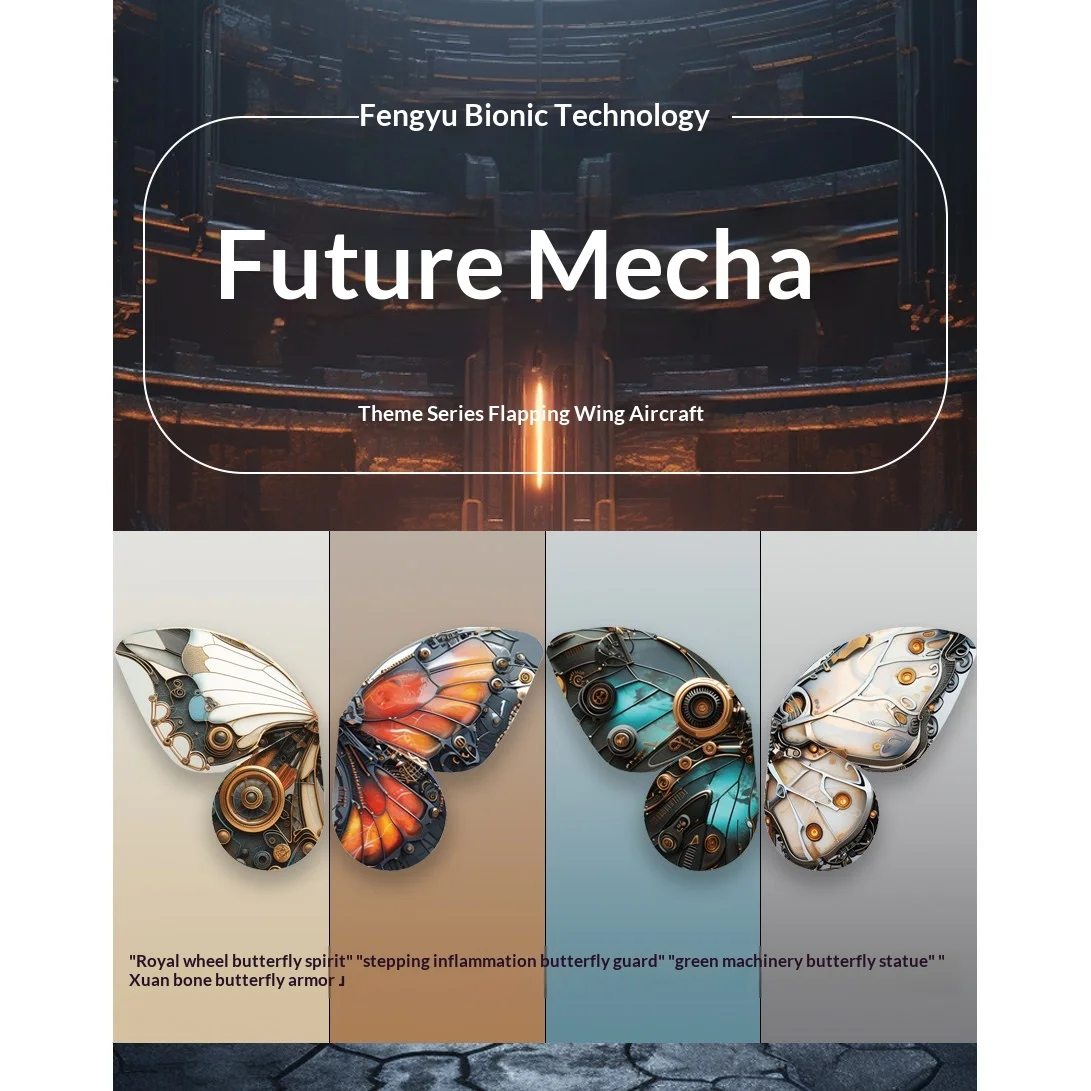 

Fengyu Bionics Bionic Mechanical Ornithopter Future Mecha Style Same Style Flying Collectible Toy