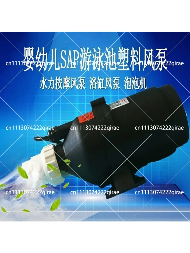 Spa & Bathtub Air Blower Pump – 50Hz/60Hz, for Bubbling Jets