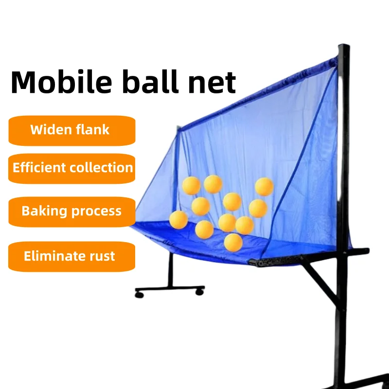 Table tennis mobile ball collector ball collection net floor-standing multi-ball training receiving net interception Accessories