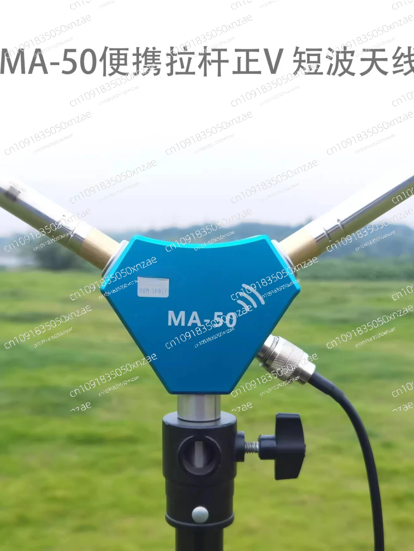 

Портативная антенна MA-50 с положительным V-образным стержнем ВЧ V1.0