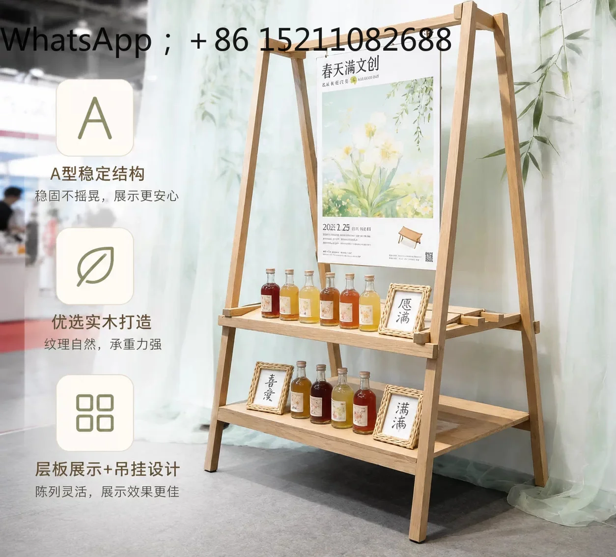 LLY commercial advertising booth poster display stand solid wood multi-layer display booth merchandise nakajima platform