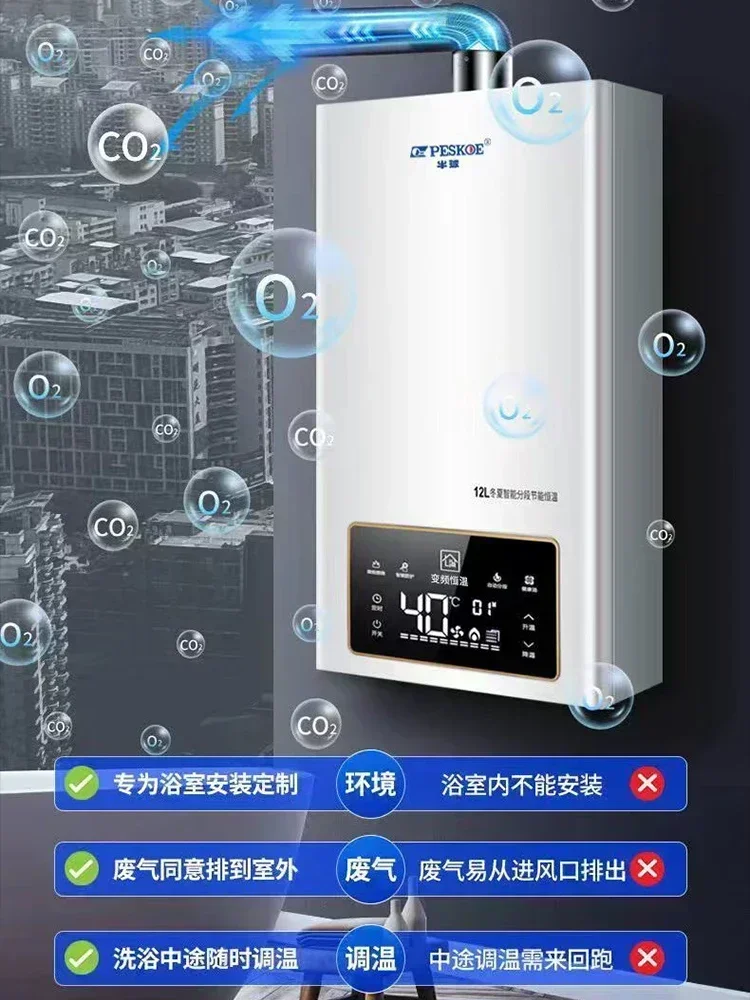 Aquecedor de água a gás - Uso doméstico, gás natural e gás de petróleo liquefeito compatível. Termostato elétrico, exaustão forte