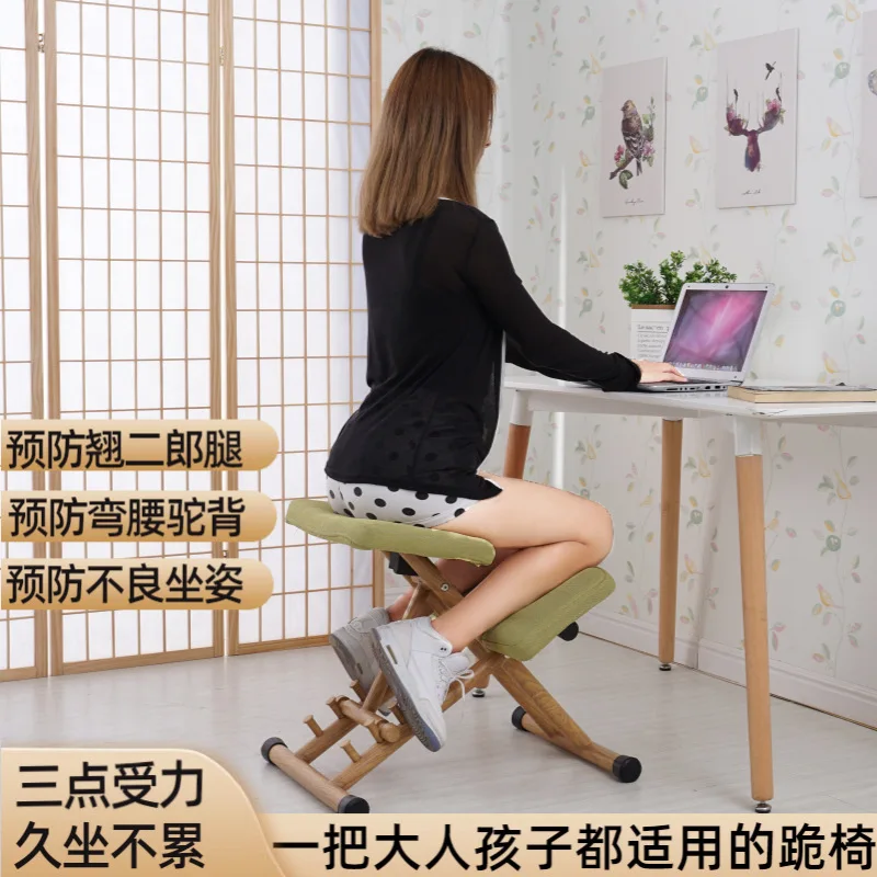

Children's learning sitting posture correction Sedentary comfortable computer chair Office adjust