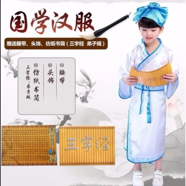 Children Ancient Chinese Style Book Boy Costume, Ideal for First Writing Ceremony & Primary Students Classic Culture Show