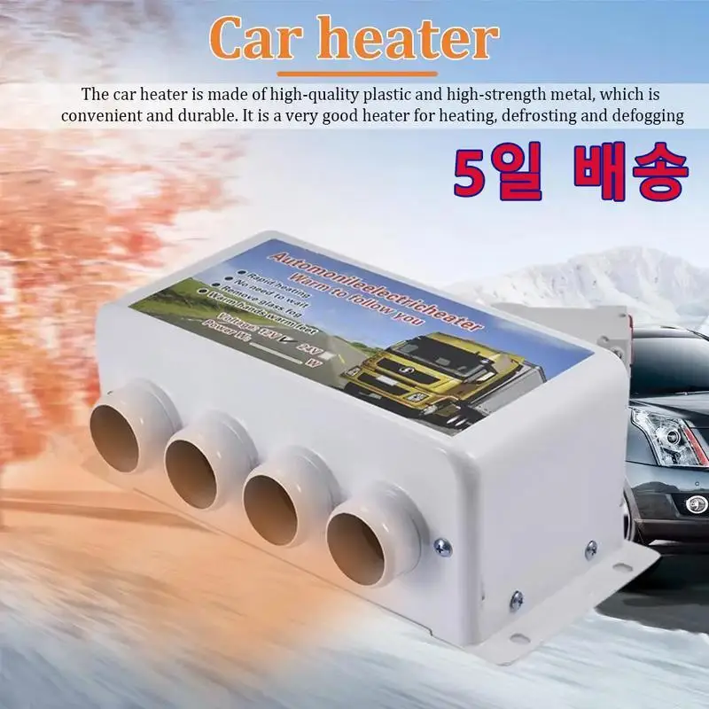 Car Defrosting Demister Car Vehicle Fan Heater Defroster Demister Hot Heating Warmer Windscreen 500W-1000W 12V/24V