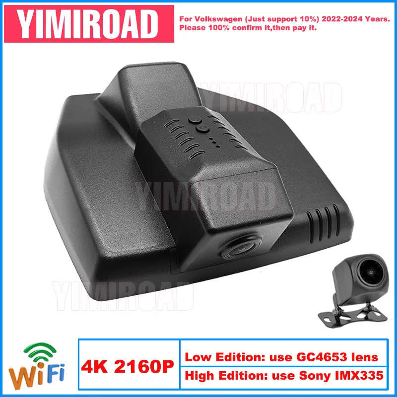 

Yimiroad VW43-4K 2160P Edition Wi-Fi Автомобильный видеорегистратор Авто видеорегистратор для Volkswagen 165 мм VW ID 3 ID3 ID.3 2022-2024 10% автомобили