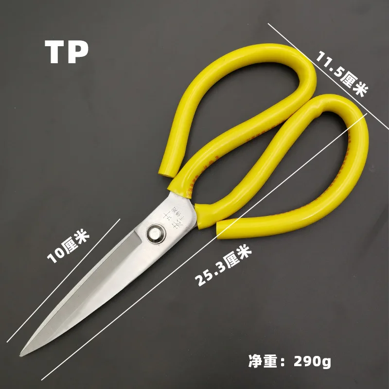 Household Stainless Steel Kitchen Scissors Industrial Civilian Leather Tailor Sewing Cloth Sharp Pointed Scissors Scissors