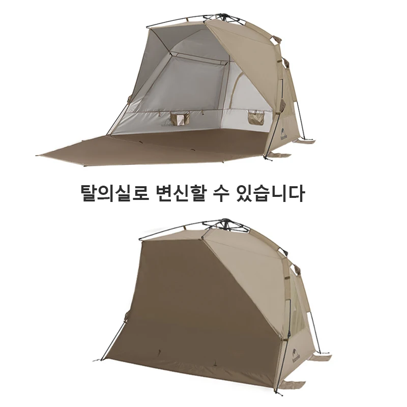 Naturehike-すばやく自動的に開くビーチテント,家族旅行ピクニック公園