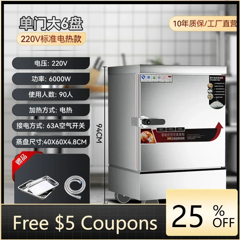 

A1 steamer commercial electric steamer coal gas canteen small steamer