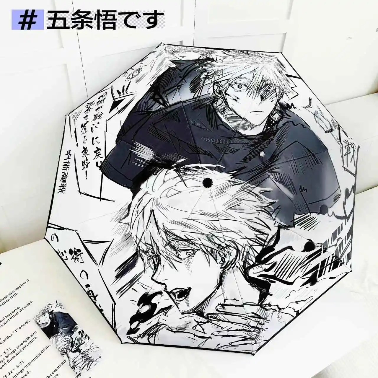Anime Jujutsu Kaisen Satoru Gojo Anime Cosplay regalo de Navidad sombrilla portátil a prueba de viento lluvia plegable paraguas plegable de doble uso