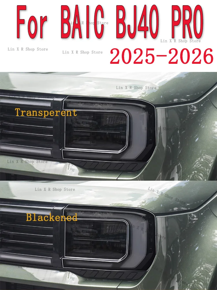 

For BAIC BJ40 PRO (2025-2026) TPU smoked black light film modification accessories, car light protection film