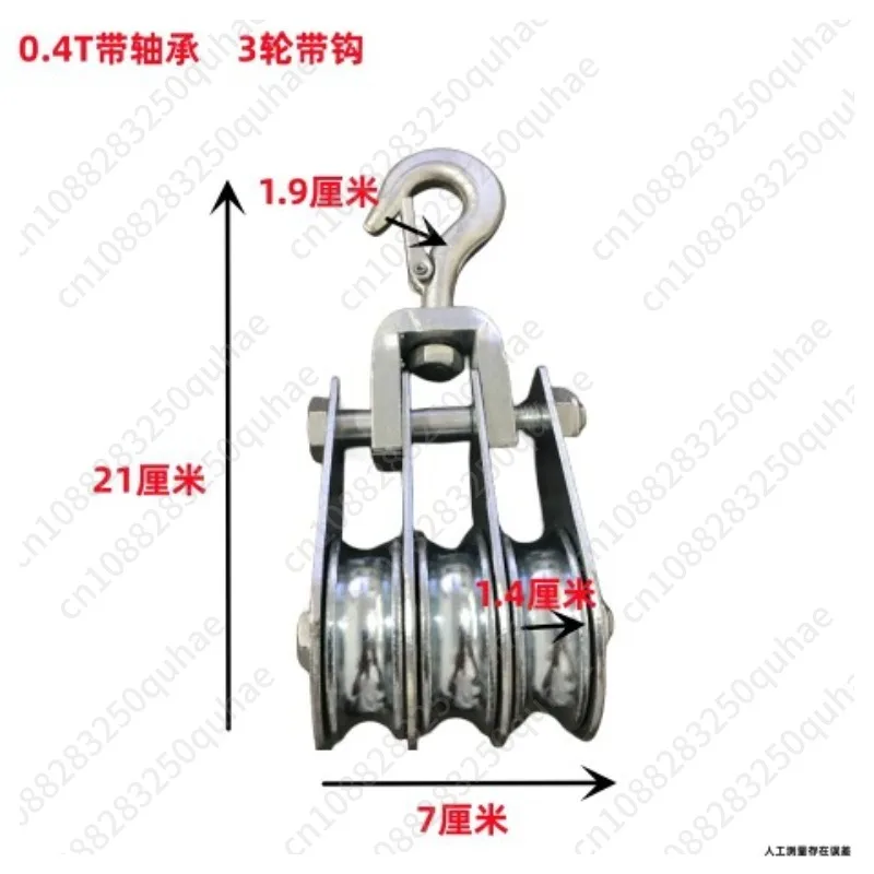 Bearing Type Lifting Pulley, Hook Type Hoist Block for Hoisting and Cable Payoff