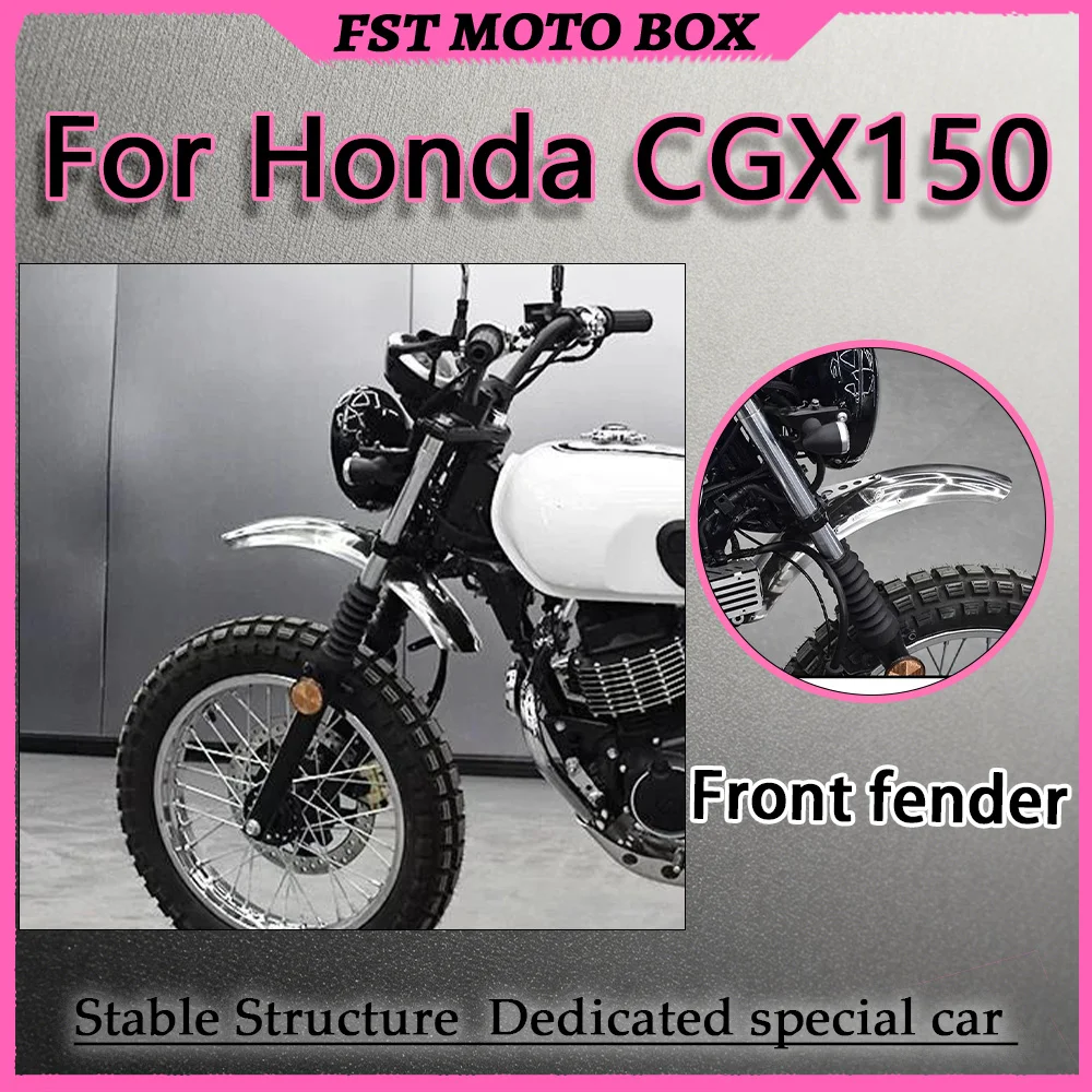 For Honda CGX150 Off-Road Retro Mud Guards High-Position Suspended Lift Design to Reduce Mud Splashed Tires Protection Modified