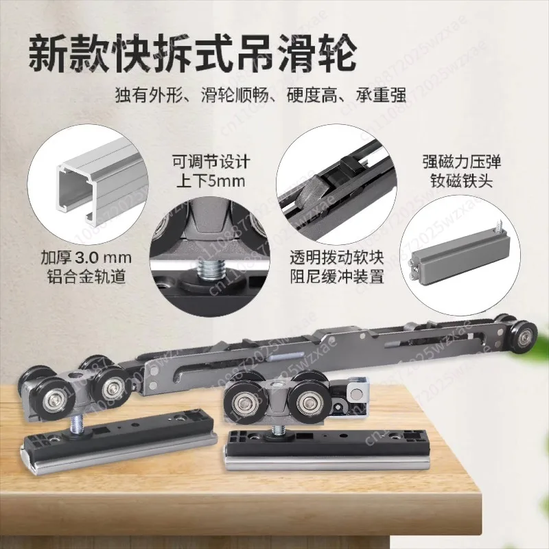 suture Linear Track Press Bullet Pocket Door Hanging Wheel Hardware Accessories Buffer Hidden Hanging Sliding Door Guide Rail
