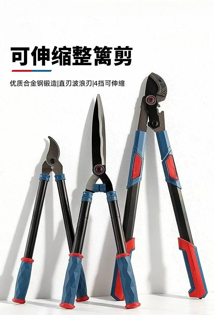 Gardening hedge trimming shears, high-quality alloy steel-handle hedge pruning tools