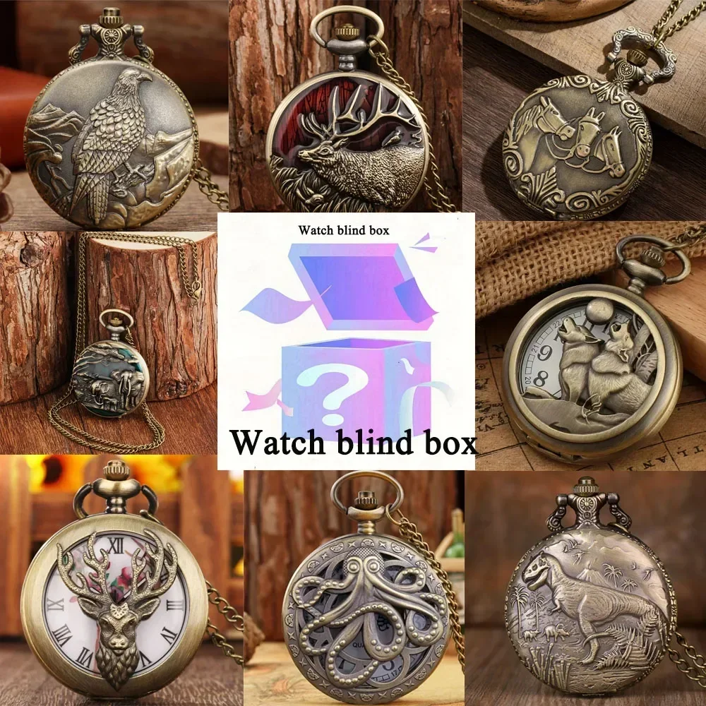 AAABronze colored pocket watch animal series blind box