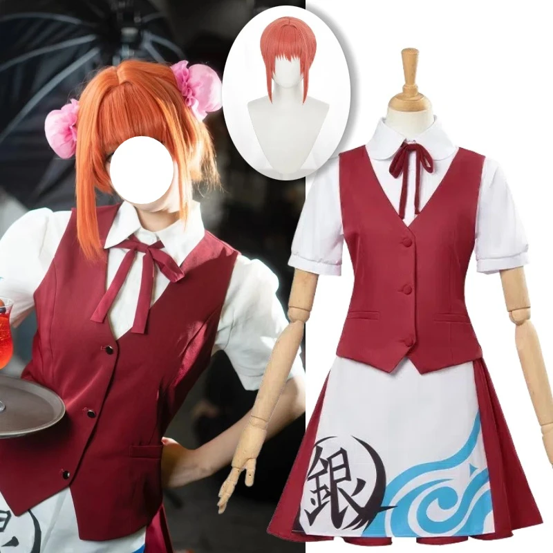 

Anime Kagura Cosplay Leader Costume Coffee Shop Clothes White Shirt Skirt Red Vest Full Set Role Play Outfit for Women Holiday