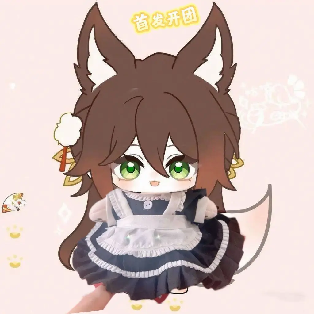 

20 см Honkai: Star Rail Fugue, милые нарядные куклы, мультяшные мягкие плюшевые куклы, игрушки, детские фанаты, взрослые, хлопковая подарочная игрушка