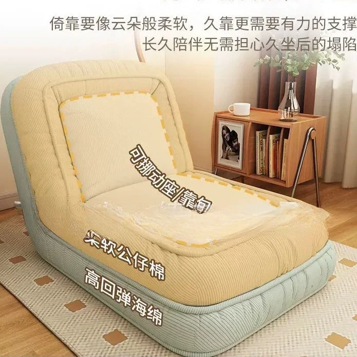 Single sofa folding lazy sofa removable, washable, reclining and sleeping lazy sofa bed