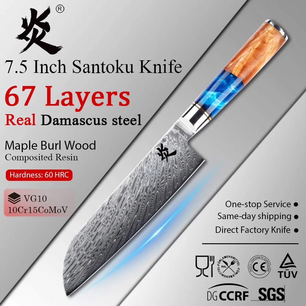 YAN Professional Japanese Damascus Steel 67 Layers VG10 Core 7.5 Inch Santoku Knife Blue Maple Burl and Resin Handle Gift Box