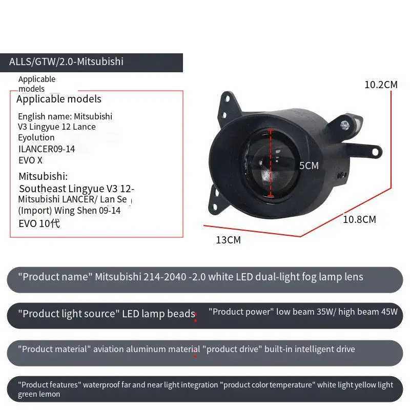 

Car Fog Lamp Retrofit 2 Inch Bi LED Projector Lens 12V 40W 3000K 6000K for Mitsubishi Lancer