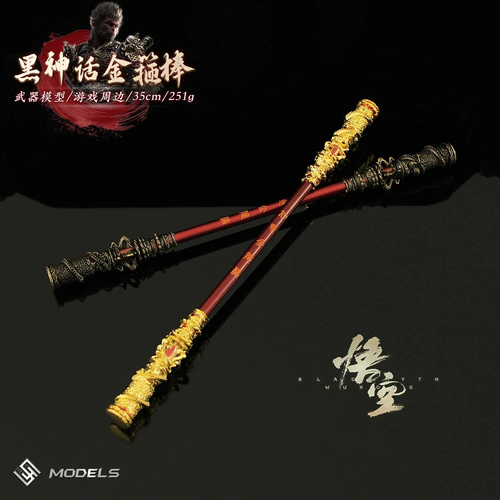 Black Myth: Wukong Game Peripherals MKB Metal Model Monkey King Bar Ornaments Jin Wu Badge Leicha Ring Collectible Toys Gifts