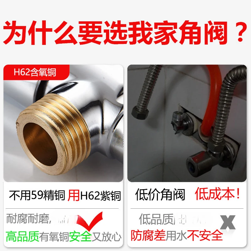 Triangle valve all copper hot and cold water heater, gas thickened household toilet, stainless steel three-way one in, two out,