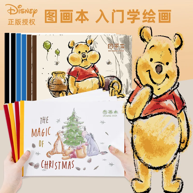 

Miniso Cartoon Illustration Thickened Picture Book Elementary School Sketch Art Graffiti Book Children's Drawing Draft Book