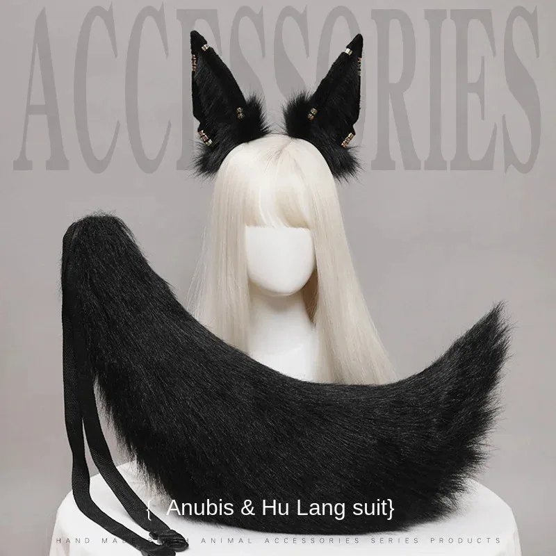 Anubis jackal cauda dobrável cosplay lolita bidimensional bonito pelúcia artesanal simulado jackal orelhas cocar conjunto acessórios