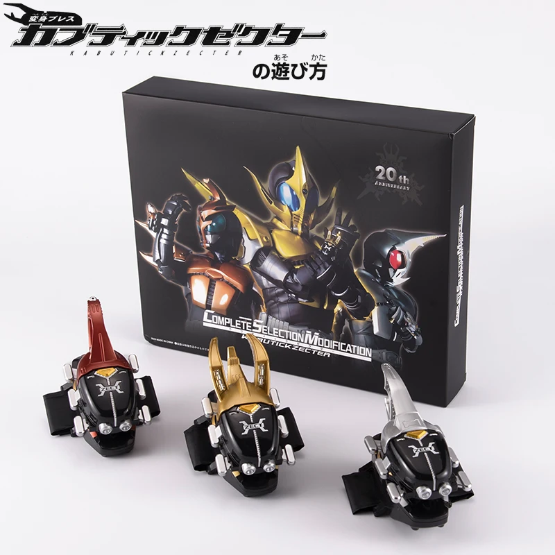 Kamen Rider Kabuto 20th Anniversary CSMGold/Silver/Copper Sound and Light Transformation Belt Action Figure Gift Collectible Toy