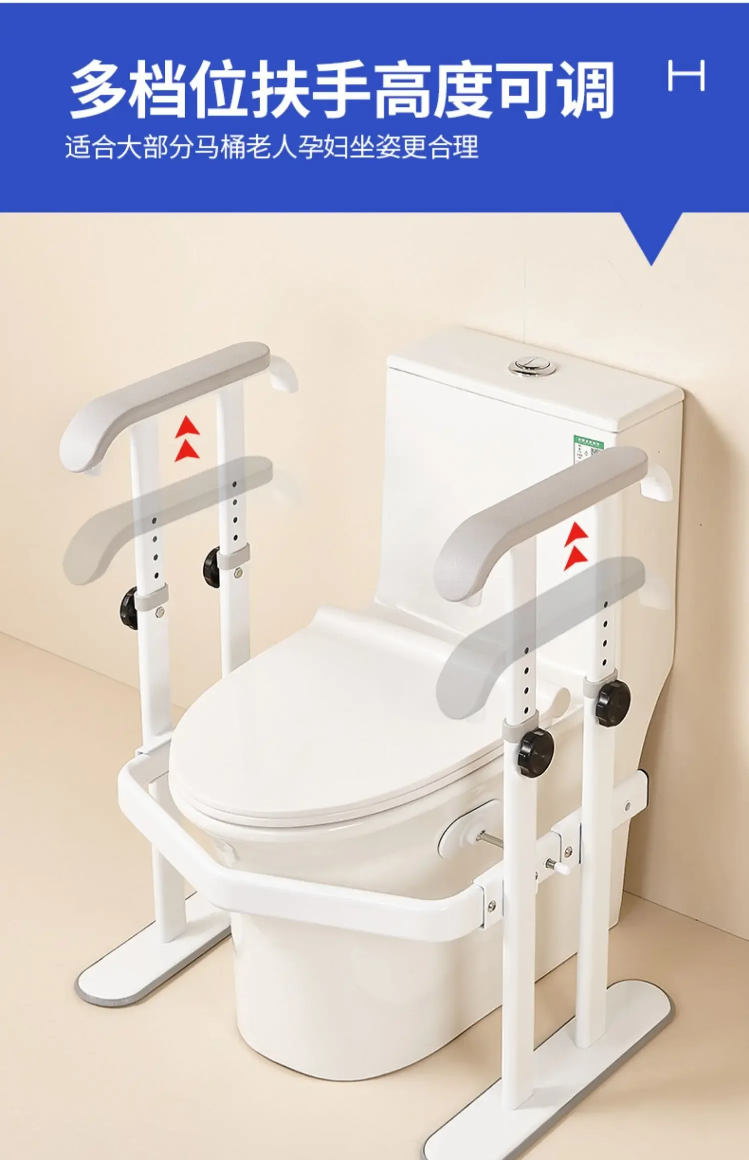 Elderly Dual Assist Handrail Anti-Slip Stable Frame No-Drill Adjustable Height Anti-Tip Safety Rail Durable Support
