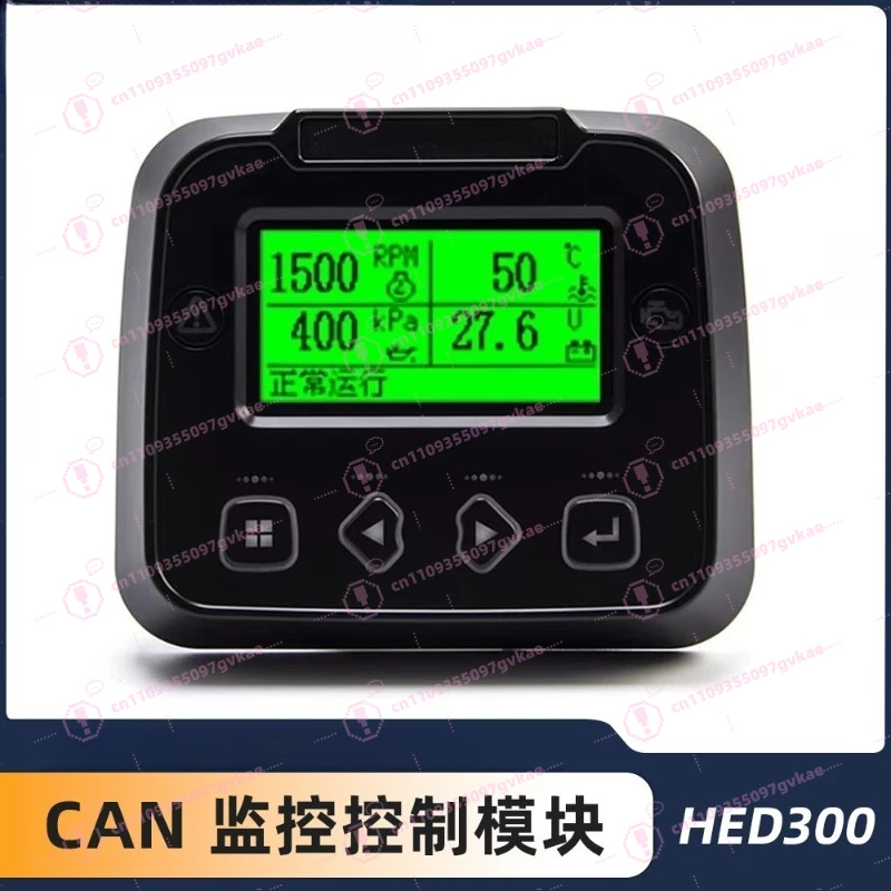 CAN Monitoring Control Module Smartgen Controller HED300