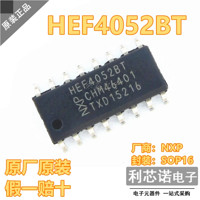 Free Shipping HEF40…