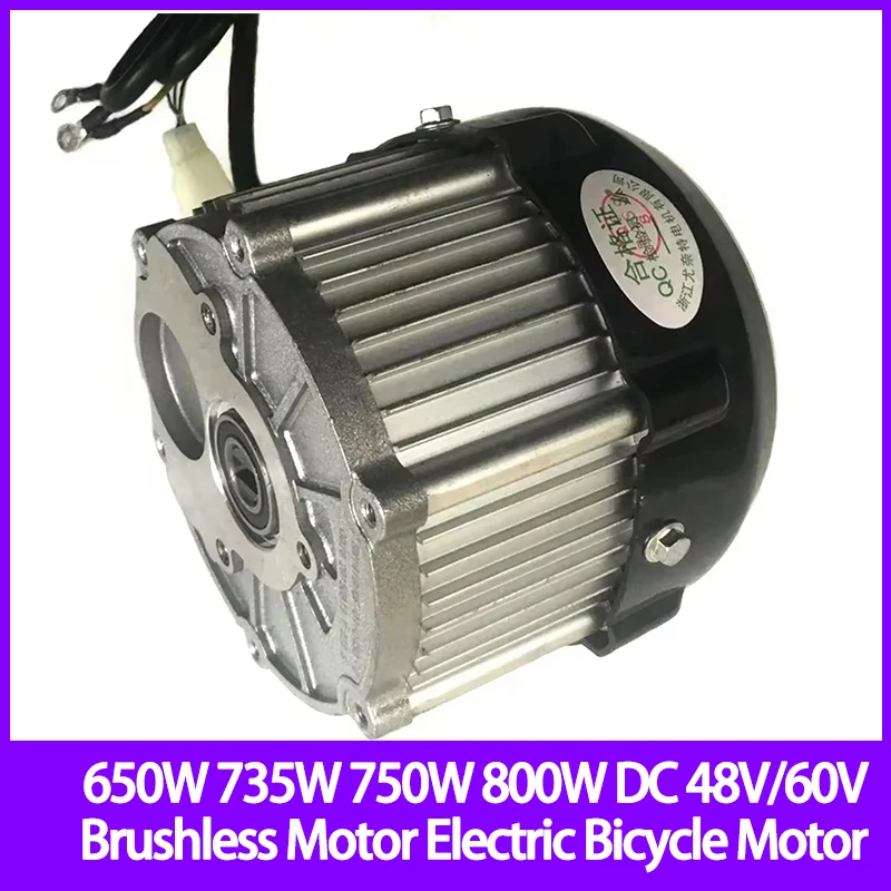 

650W 735W 750W 800W DC 48V/60V Brushless Motor BLDC Without Differential Gear BM1418HQF