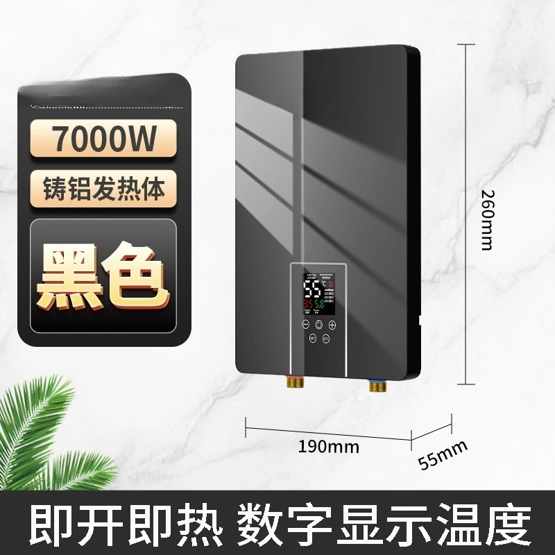 Calentador de agua eléctrico instantáneo de 24 horas, temperatura constante para el hogar, sin almacenamiento de agua, calentamiento rápido, pequeño tesoro de cocina