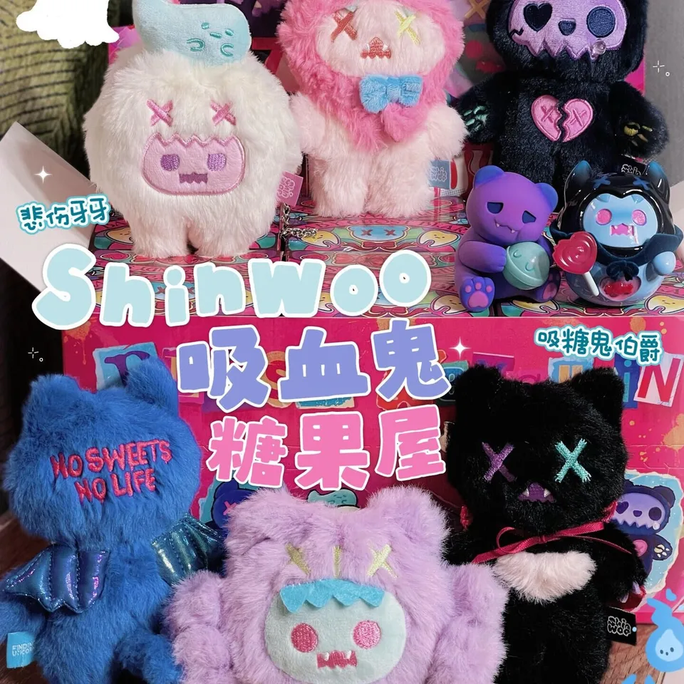 シンウー吸血鬼キャンディーハウスシリーズキーホルダー、ゴーストベア