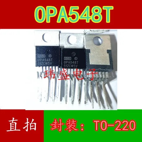 

5 pieces OPA548 OPA548T TO220-7