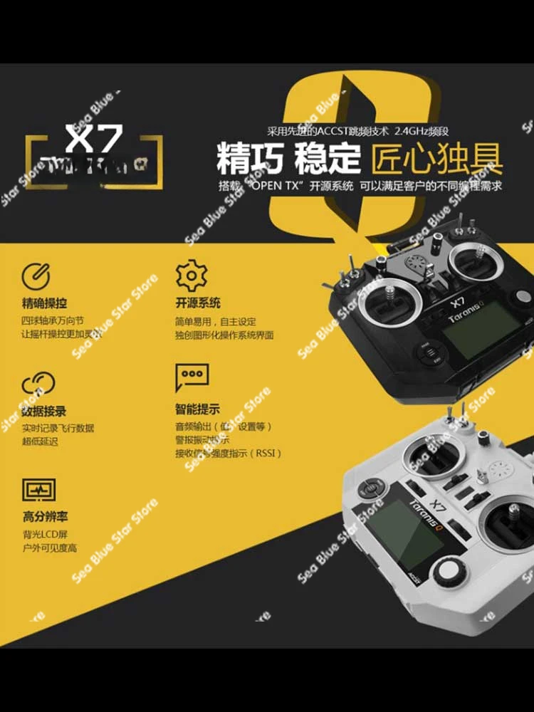 16-pass D16 ACCESS X7 2.4G Traversing Machine FPV Remote Control, Spot