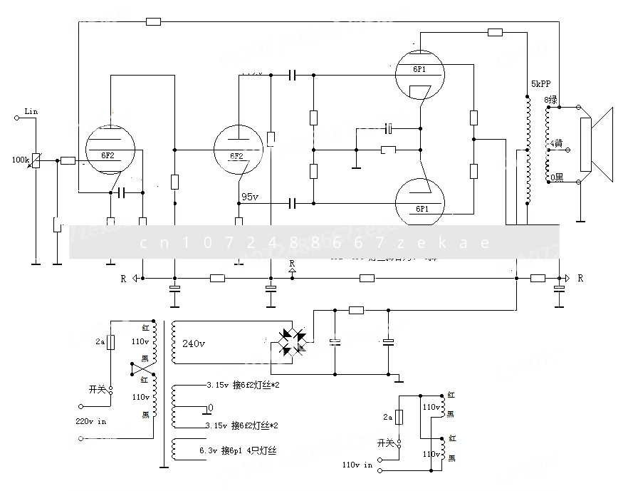 Power: 12W*2, Total Harmonic Distortion 1% (1kHz), Sensitivity: 500-2000mV，Vacuum Tube 6F2+6p1 Push-pull Tube Power Amplifier,