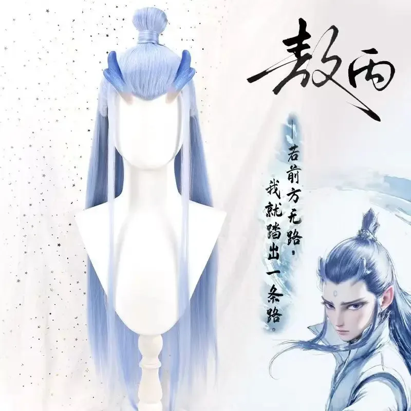 Nezha 2 Dragon Prince peluca de Cosplay naranja azul claro peluca larga recta sintética Anime Coser peluca de alta calidad fiesta de Halloween