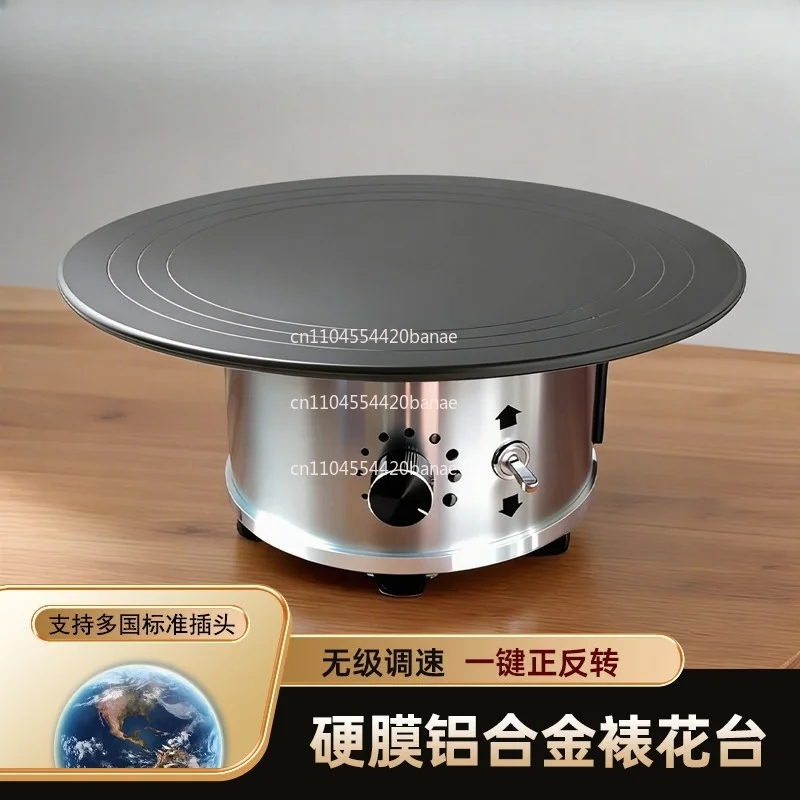 Alloy cake turntable Commercial private house Automatic electric piping table Professional baking embryo wiping turntable